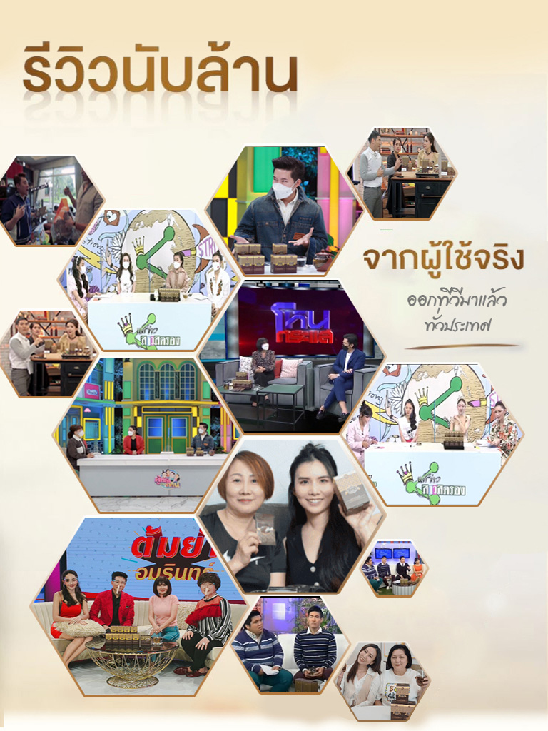 Tmixes ชาสมุนไพรเพื่อสุขภาพ