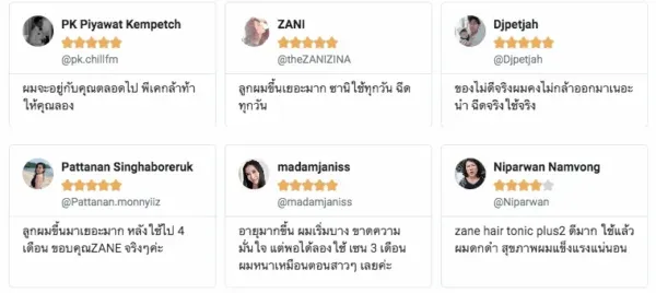 Zane Hair Care
