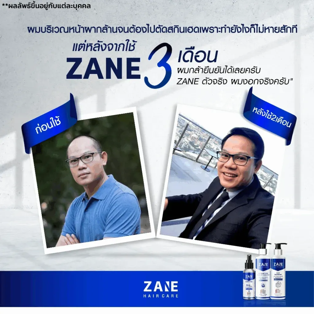 Zane Hair Care
